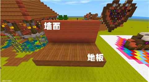 迷你世界旧版本0.44.2