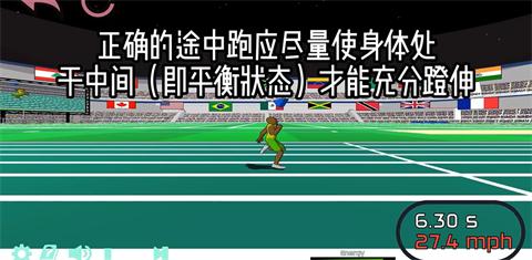 速度之星加速版