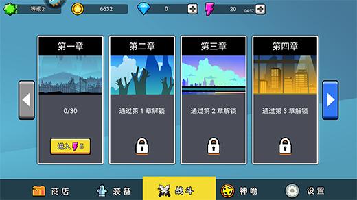 火柴人功夫大战单机版