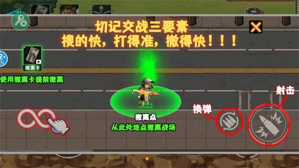 修勾逃生巨人危机内置菜单版