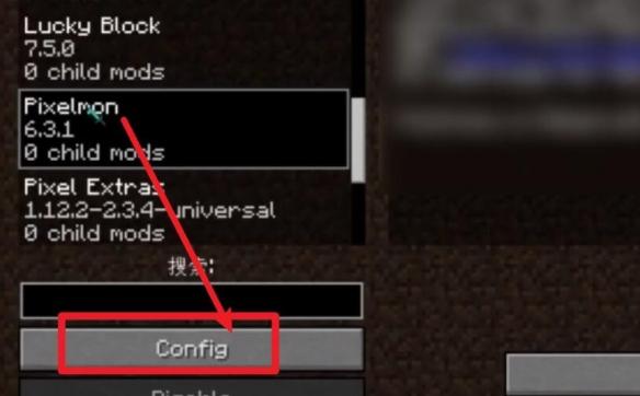 我的世界神奇宝贝官方版