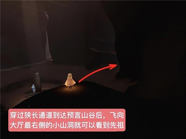 光遇云游戏官方版