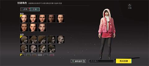 pubg国际服官方版