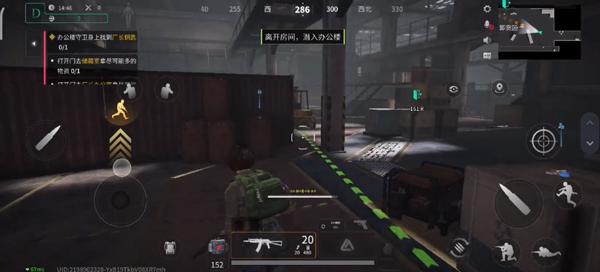 萤火突击先行服