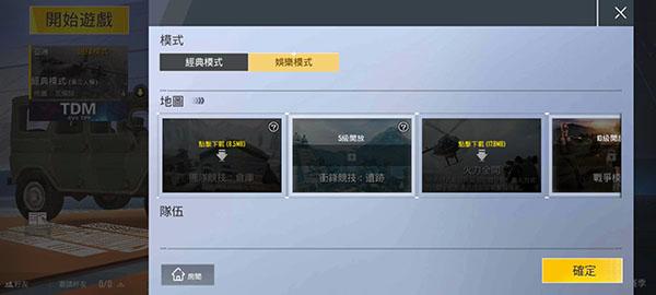 绝地求生单机版轻量版2024