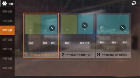 pubg轻量版北辰轻体直装