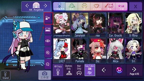 加查星云最新版本2025