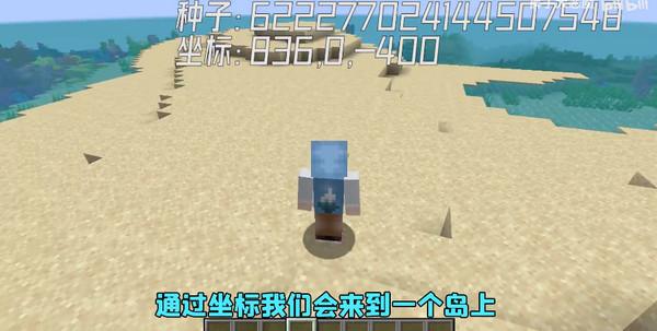 我的世界网易官方正版