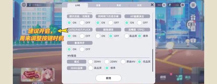 世界计划缤纷舞台国服