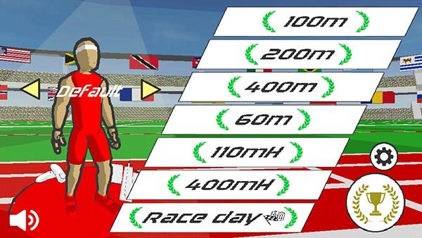 速度之星加速版