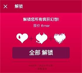 couple game官方版