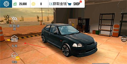 手动挡停车场mod整合版