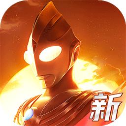 奥特曼光之战士测试服