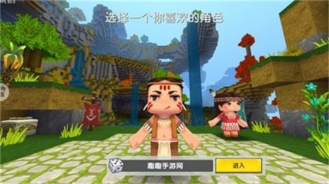 迷你世界旧版0.44.2