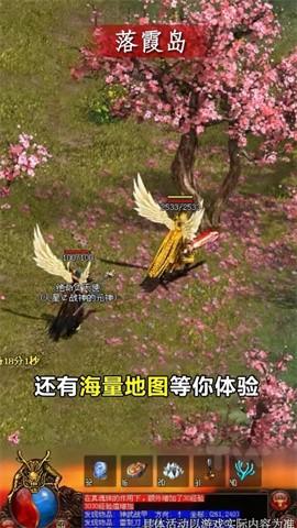 贪玩2022传世元神版