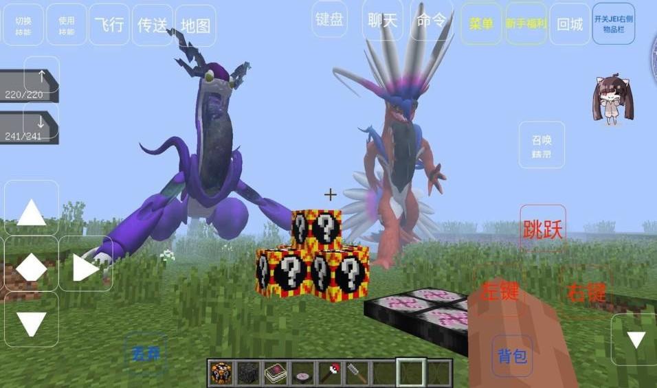 我的世界神奇宝贝官方版