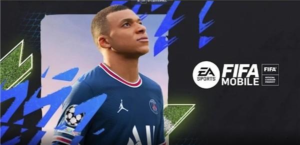 fifa足球世界体验服2025