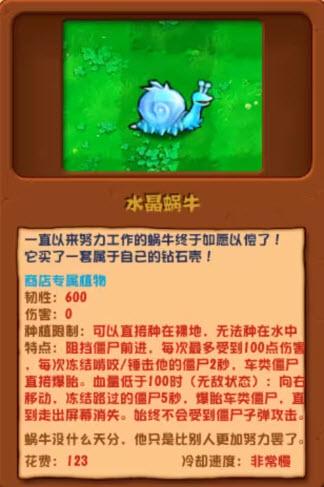 植物大战僵尸杂交版3.5