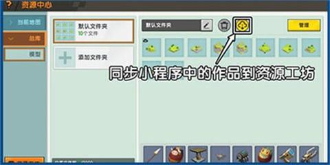 迷你世界0.44.2怀旧版