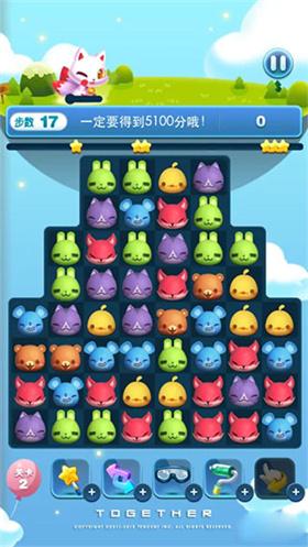 天天爱消除红包版