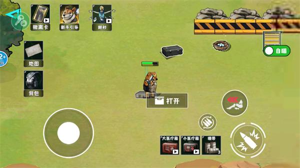 修勾逃生巨人危机内置菜单版