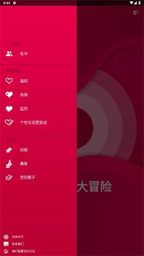 couple game官方版