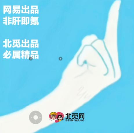 光遇北觅全物品版