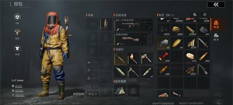 失控进化官方版