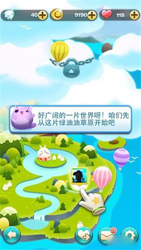 天天爱消除红包版