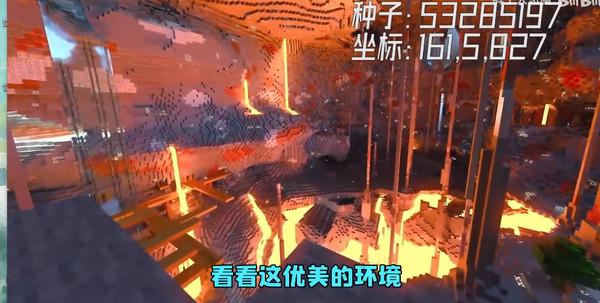 我的世界网易官方正版