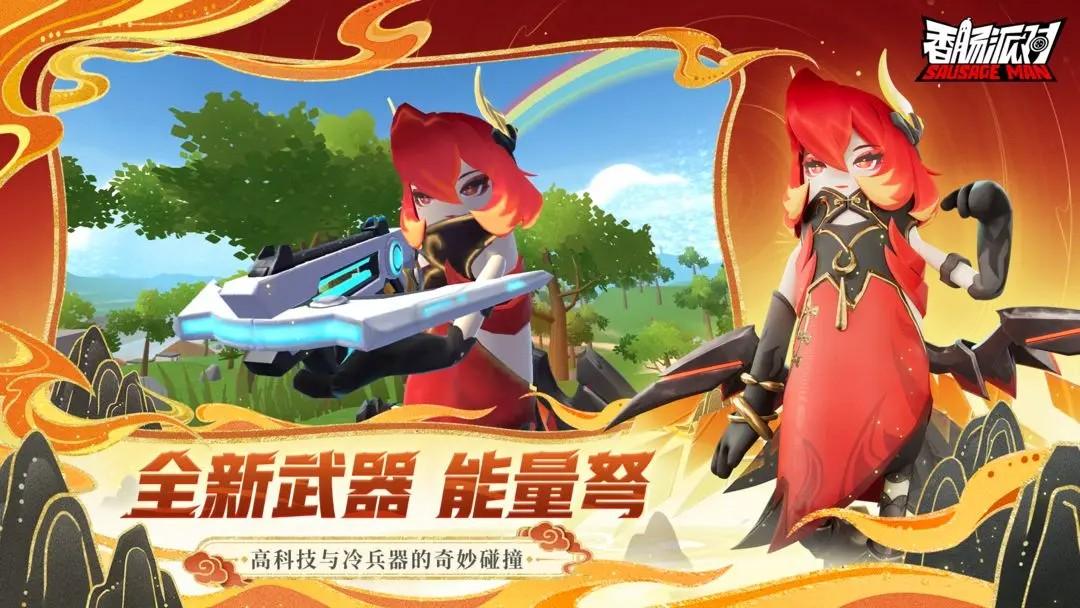 香肠派对ss14赛季