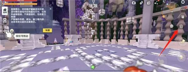 迷你世界老版本可联机