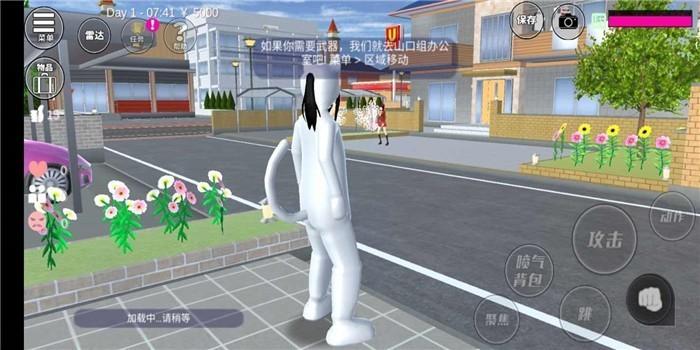 樱花校园模拟器2025中文版