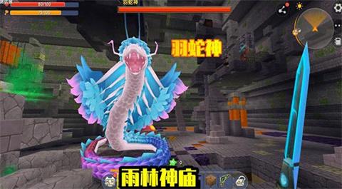 迷你世界雨林版本0.52.0