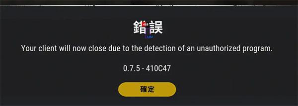 绝地求生轻量版2024