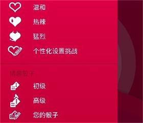 couple game官方版