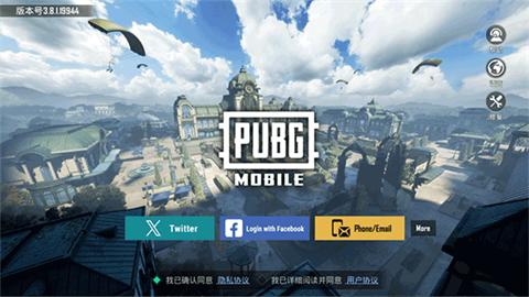 pubg国际服官方版