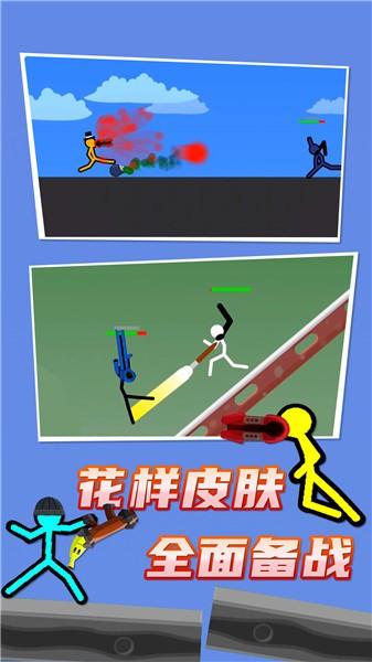 火柴人对决双人版2025