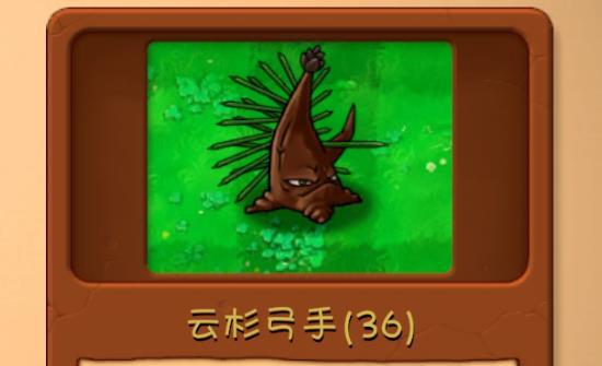 植物大战僵尸融合版官方正版