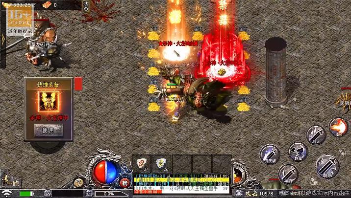 巅峰霸业收藏版