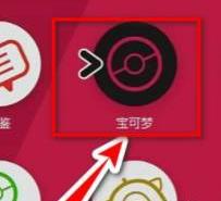 我的世界神奇宝贝官方版