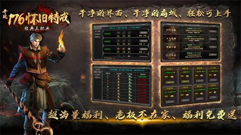 开玩176怀旧特戒