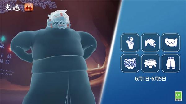 光遇云游戏官方版