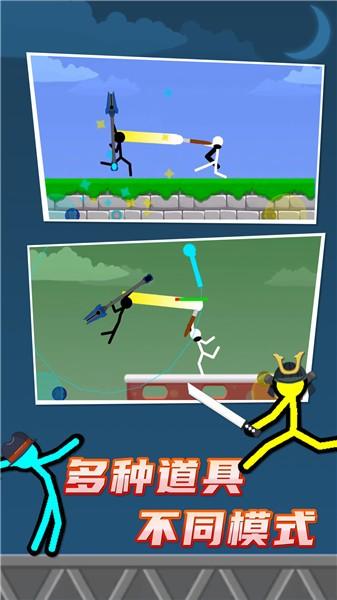 火柴人对决双人版2025